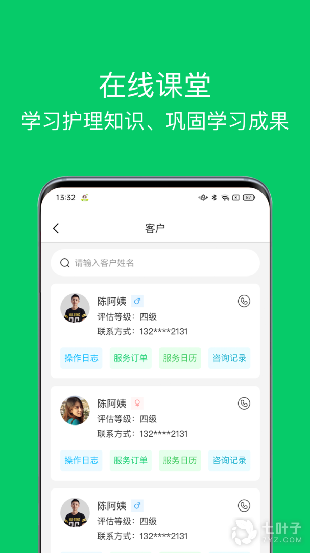 2