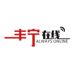 丰宁在线最新版