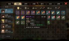 《大侠立志传》加入清风寨攻略1