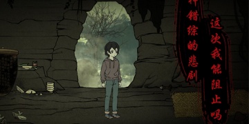 真实的探索解谜手游