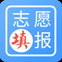 追光高考志愿填报助手