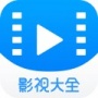 2345影视大全会员免费版