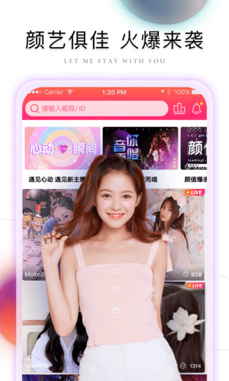 和棉花糖直播一样的APP