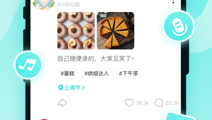 适合年轻人的视频约会社交APP