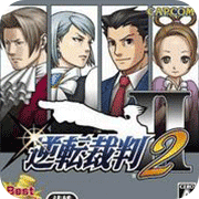 逆转裁判2悟饭版