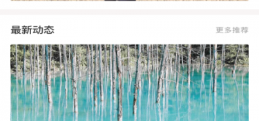 像含羞草影院这样的APP