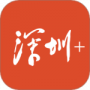 深圳Plus