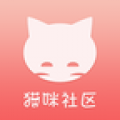 猫咪社区3.1.0最新版