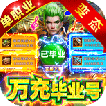 霸刀传奇大侠版