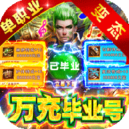 霸刀传奇大侠版