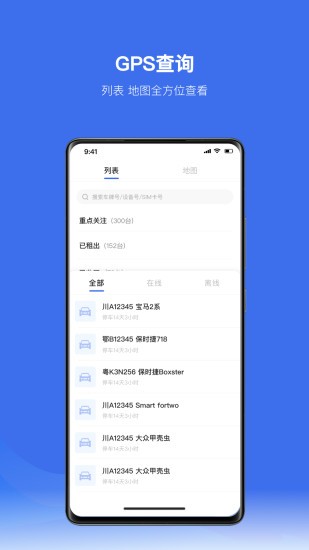 2022最便宜的租车APP