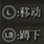 手柄潜行方法