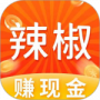 辣椒短视频2023最新版