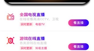 跟蓝猫影视差不多的APP