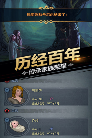 诸神皇冠超全版本手游