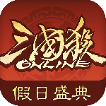 三国杀ol互通版