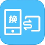 互传换机专家