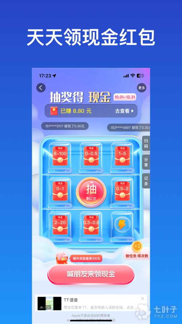 0