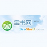 宝书网无弹窗版
