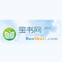 宝书网无弹窗版