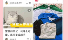 《小红书》查看笔记数据方法1