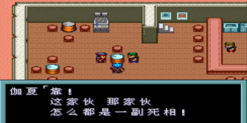 重装机兵2最新版手游
