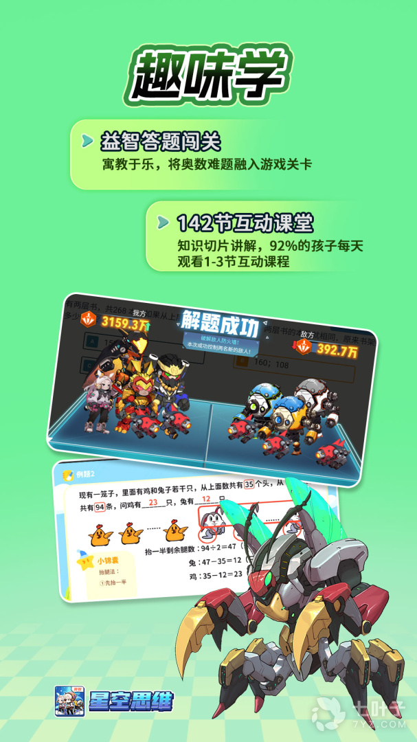 4