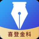 智能高考志愿填报助手