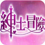 绅士冒险全拼图解锁版