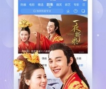 跟五杀电影院相似的APP