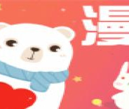 木瓜漫画完整版