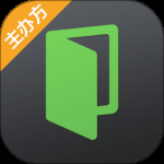 活动行管家2024版