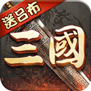 超级群英传qq版