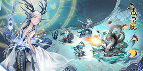 上古有灵妖技能攻略