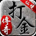 仙境传奇(全新世界观)