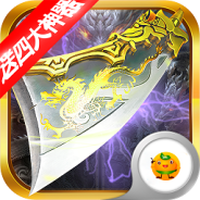 魔狩战纪果盘版