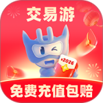 交易游