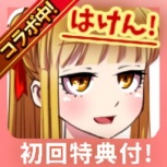魔物娘公司汉化版