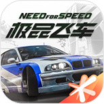 极品飞车在线移动版0.12版