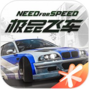 极品飞车在线移动版0.12版