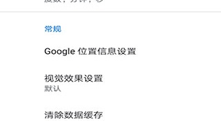 google卫星地图APP