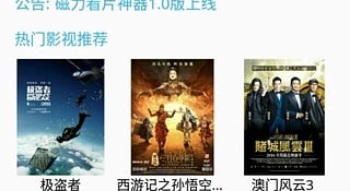 不卡影视历史版本APP