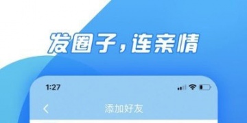 体验亲情的手游