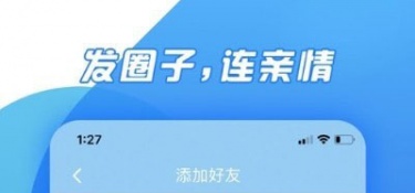 体验亲情的手游