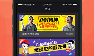 正能量不良视频APP