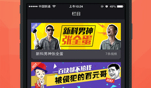 正能量不良视频APP