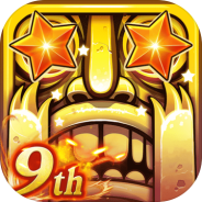 神庙逃亡2（附兑换码）