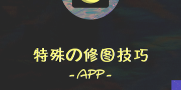 银行卡截图余额制作APP