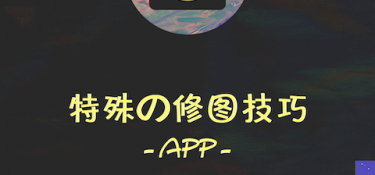 银行卡截图余额制作APP
