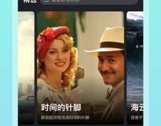 和多多视频同款的APP